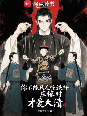叔侄恋(高干)笔趣阁双男主