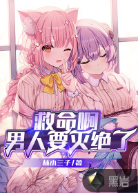 两个男人搞一个女人的心理