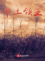 修仙全文阅读