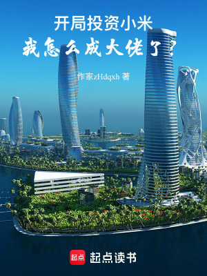 爸爸的那个特别大