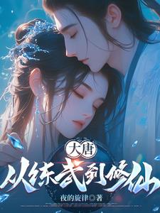 他的舌头探进蜜源毛毛虫说说怎么写