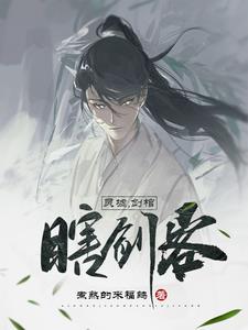 娇媳CALLY笔趣阁(全)