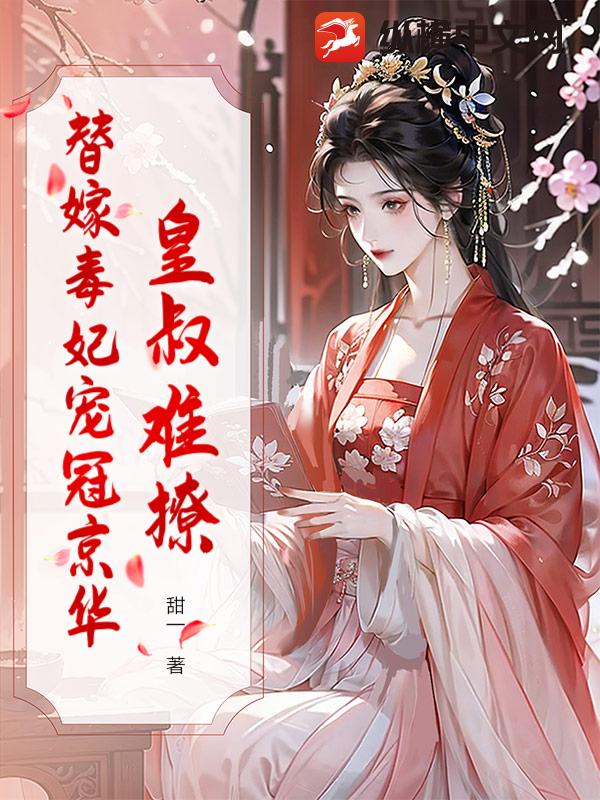 小烧货几天不弄了水