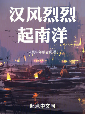 女局长的男秘书全文免费阅读