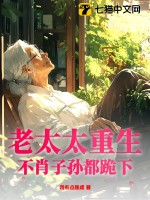 女学生被老师骗到家中