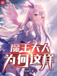 3飞姐妹花