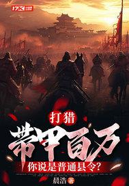 我和晴姨一起坐公交车