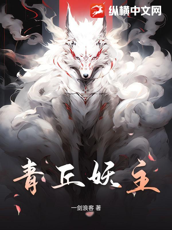 女子破庙避雨被无理乞丐欺负