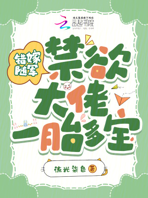 王叔我老公还在客厅全文阅读