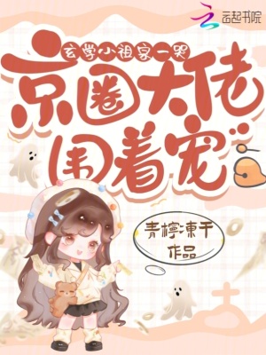女主姓沈男主姓苏的穿越小说