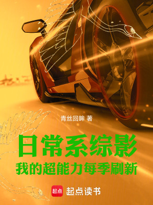 沈柔校花情节