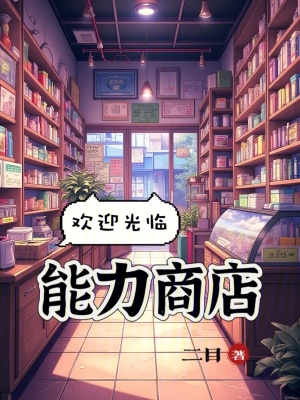 黑种人玩黄种人的后果