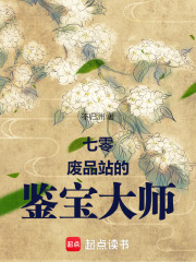 孩子想C我同意了处后续