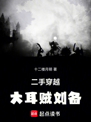 长途汽车上的偶遇