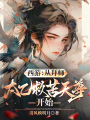 沈府嫡女与父兄5人小说
