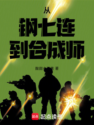 老师粗大破女学生花苞小说h