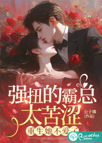 上门女婿三姐妹免费阅读