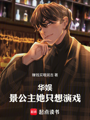 特种兵营里被轮流的小说叫什么