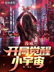 闺蜜与黑人男友的相处之道