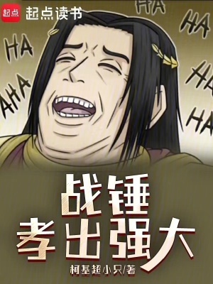 大佬爸爸们的小公主NPC小说