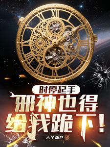妻子招待老公朋友电影名字