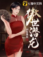 师尊被压腰挺肚子的小说