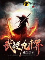 快添添我下面我受不了