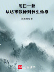 健身教练和妻子闺蜜的相处之道文