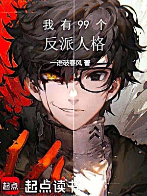 叔侄恋(高干)笔趣阁双男主
