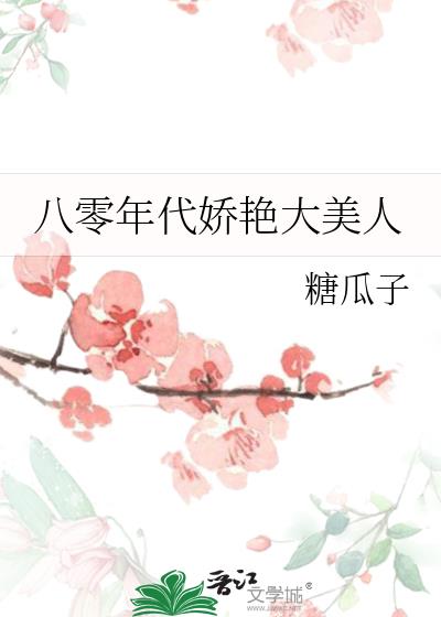 播种在妈妈子宫小说免费阅读