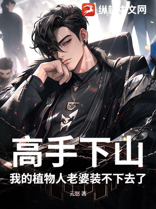 对邻居哥发反(1V1)笔趣阁