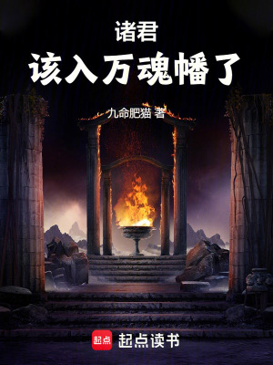 男人为什么最后要加速