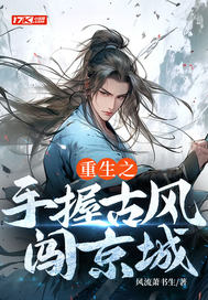 老公出差住了七天我住他房
