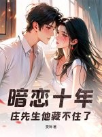 成为女王妈妈的狗