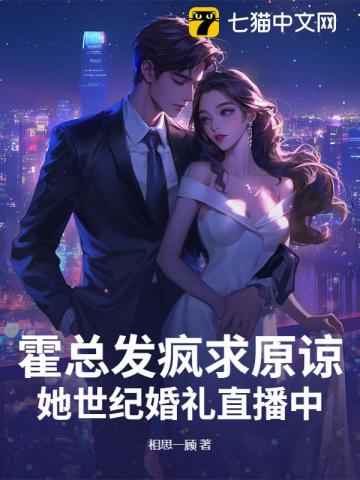 特种兵营里被轮流的小说叫什么