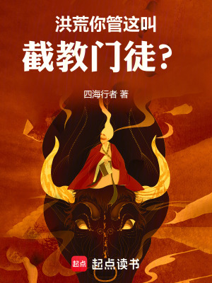 大肚涨奶挺着大肚子要生了