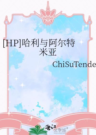 公主给臣生个孩子吧是什么小说