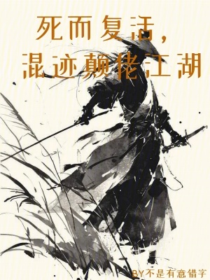 办公室刺激战场3