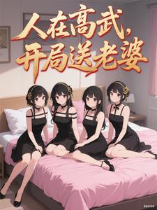 父女孽缘1-100集免费