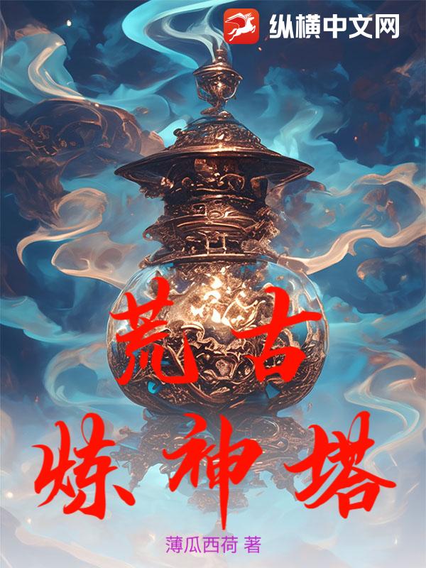扌喿辶畐的兄妹