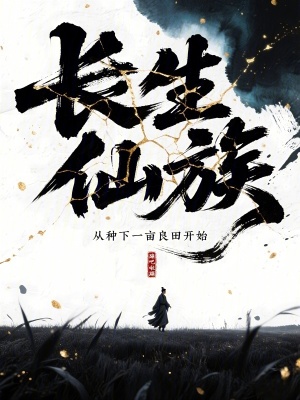 女主每晚都梦到男主在一起古言