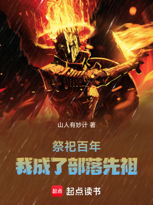 坐在竹马鸡上背单词阮梅
