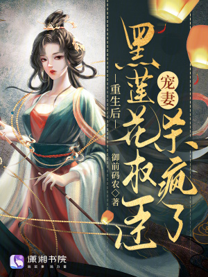 被装修工拿下的四大校花小说