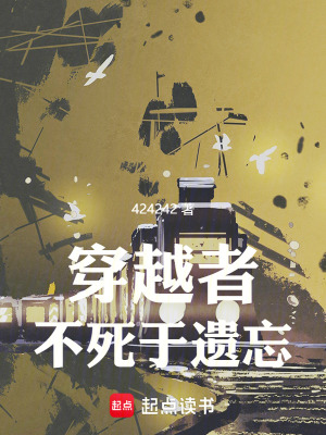 和同学母亲发生孽缘的后果如何