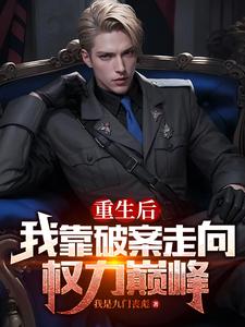 大狼狗卡住了我的自言