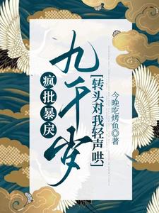上门女婿小说完整版全文阅读