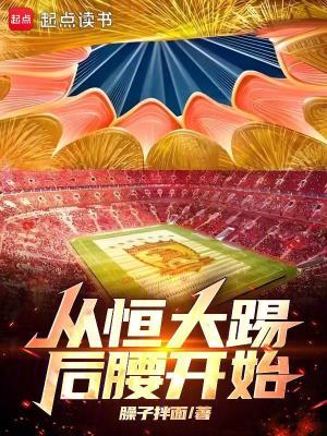 王大川婉柔主人公的小说