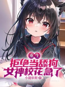 局长太大太粗进不去