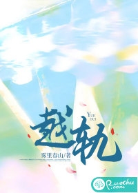女仆乖(H)调教跪趴1V1