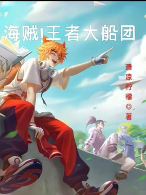海贼王大型船